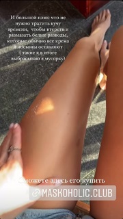 Elena Perminova feet photo thumbnail