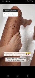 Elena Perminova feet photo thumbnail