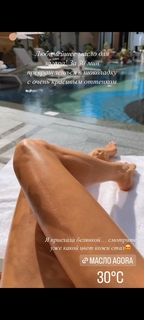 Elena Perminova feet photo thumbnail