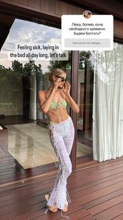 Elena Perminova feet photo thumbnail