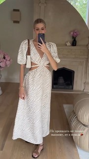 Elena Perminova feet photo thumbnail