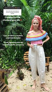 Elena Perminova feet photo thumbnail