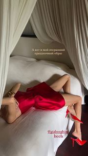 Elena Perminova feet photo thumbnail