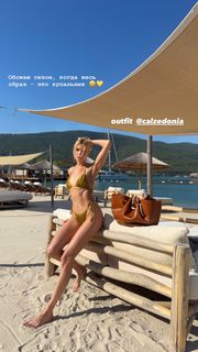 Elena Perminova feet photo 14