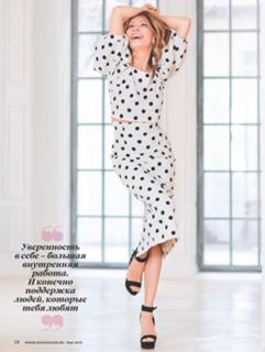 Elena Podkaminskaya feet photo 3