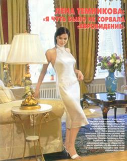 Elena Temnikova feet photo 13