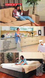 Elena Temnikova feet photo 4