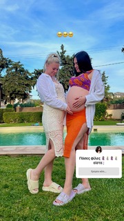 Elena Tsagrinou feet photo 10
