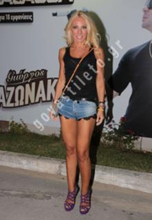 Elena Tzavalia feet photo 1