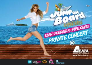 Eleni Foureira feet photo thumbnail