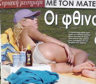 Eleni Menegaki feet photo thumbnail