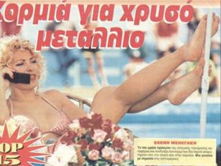 Eleni Menegaki feet photo thumbnail