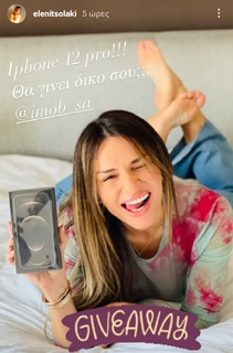 Eleni Tsolaki feet photo thumbnail