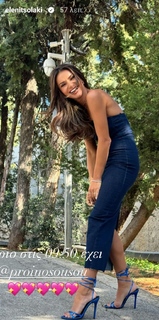 Eleni Tsolaki feet photo thumbnail