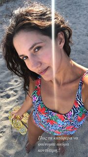 Eleni Vaitsou feet photo 5