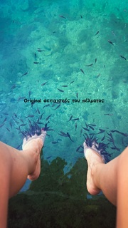 Eleni Vaitsou feet photo 6