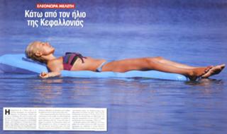 Eleonora Meleti feet photo thumbnail