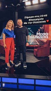 Eleonora Meleti feet photo thumbnail