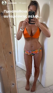 Eleonora Meleti feet photo thumbnail