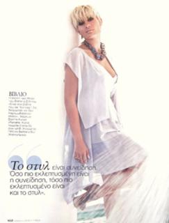 Eleonora Meleti feet photo thumbnail