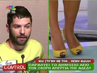 Eleonora Meleti feet photo thumbnail