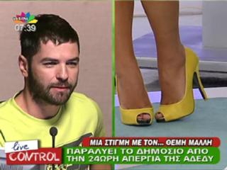 Eleonora Meleti feet photo thumbnail