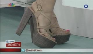 Eleonora Meleti feet photo thumbnail