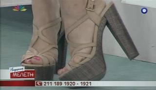 Eleonora Meleti feet photo thumbnail