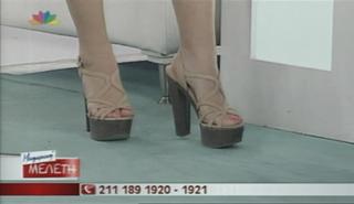 Eleonora Meleti feet photo thumbnail