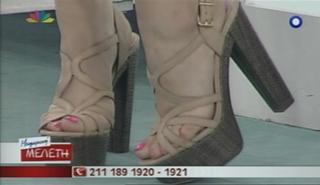 Eleonora Meleti feet photo thumbnail