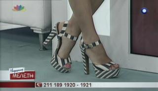 Eleonora Meleti feet photo thumbnail