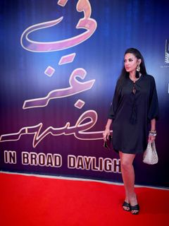 Elham Wagdi feet photo thumbnail