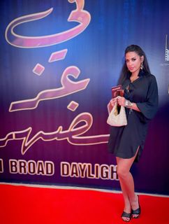 Elham Wagdi feet photo thumbnail