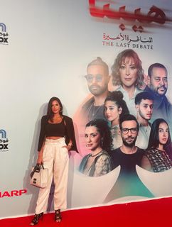 Elham Wagdi feet photo thumbnail