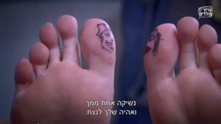 Eliana Tidhar feet photo 19