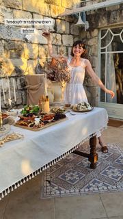 Eliana Tidhar feet photo 2