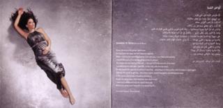 Elissa feet photo thumbnail