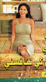 Elissa feet photo thumbnail