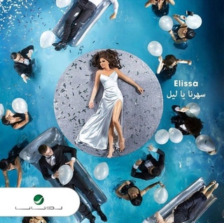 Elissa feet photo thumbnail