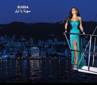 Elissa feet photo thumbnail