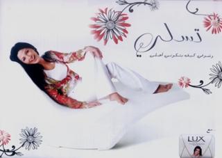 Elissa feet photo thumbnail