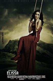 Elissa feet photo thumbnail