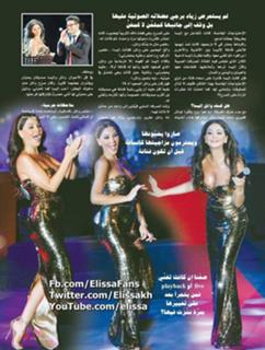 Elissa feet photo thumbnail