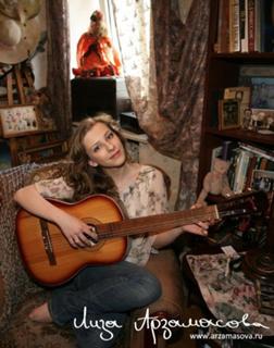 Elizaveta Arzamasova feet photo 12