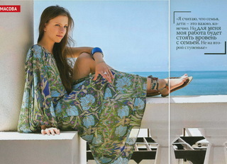 Elizaveta Arzamasova feet photo 18