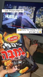 Ella Ayalon feet photo thumbnail