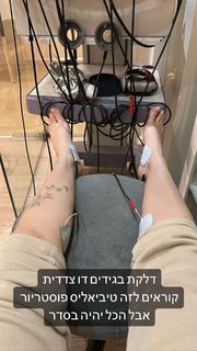 Ella-Lee Lahav feet photo 19