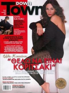 Elli Kokkinou feet photo thumbnail