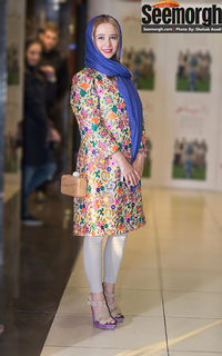 Elnaz Habibi feet photo thumbnail