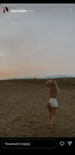 Ema Radujko feet photo thumbnail